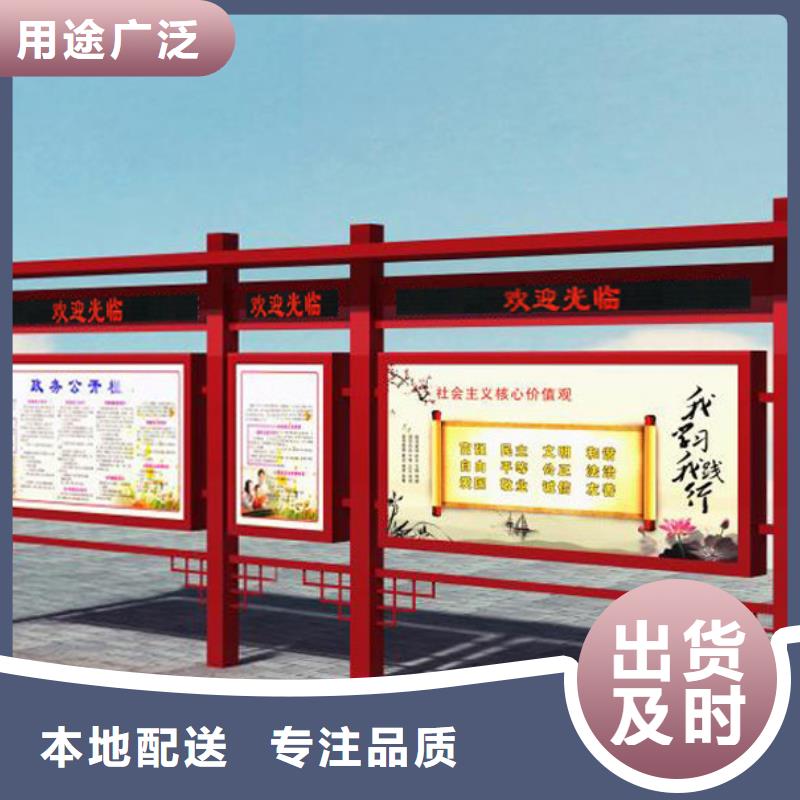 质优价廉的广告宣传栏公司
