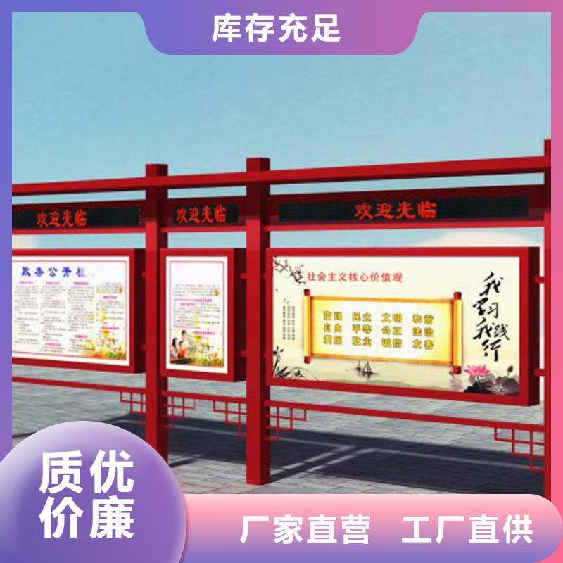 不锈钢宣传栏批发价格
