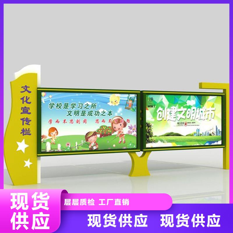 库存充足的铝合金宣传栏生产厂家