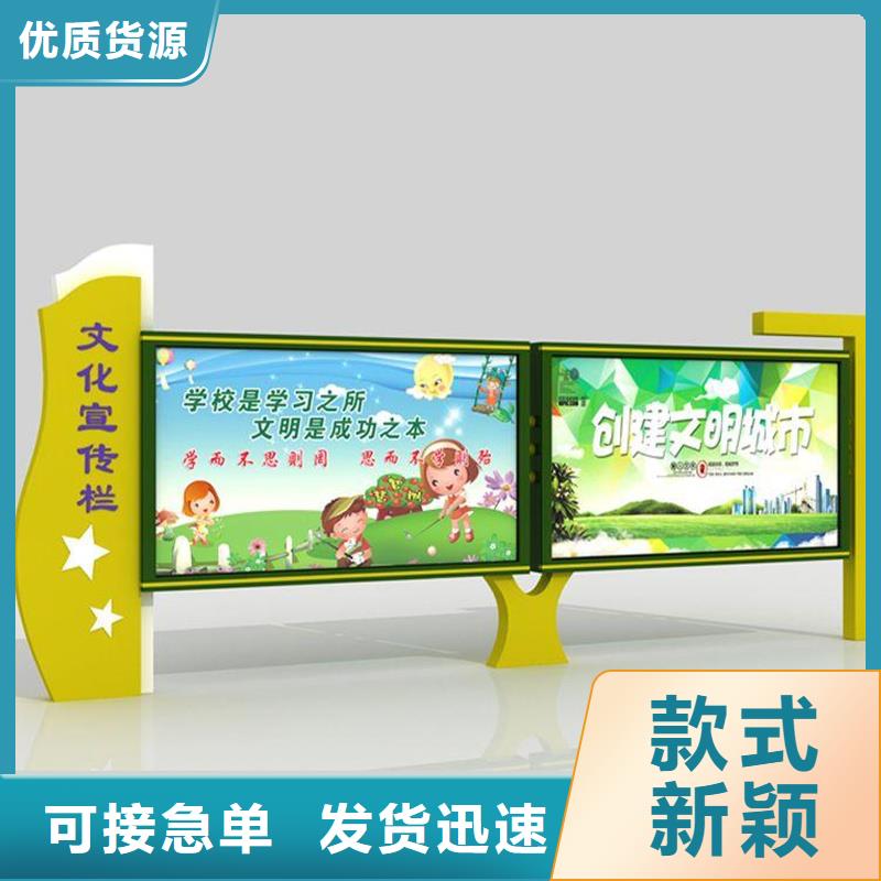 庫存充足的鋁合金宣傳欄生產廠家