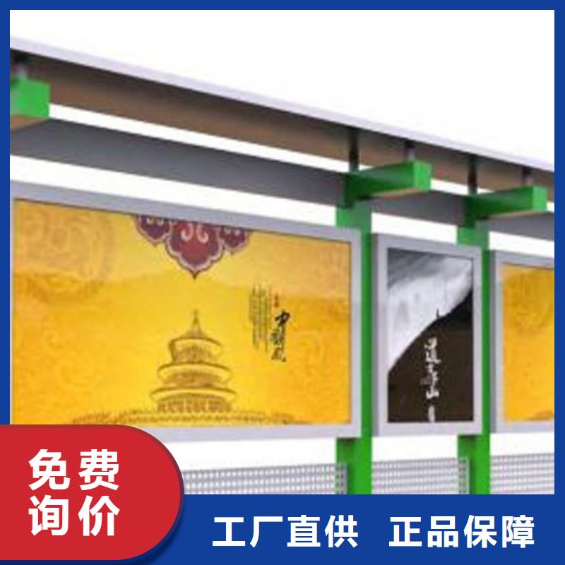 企业宣传栏行业品牌厂家