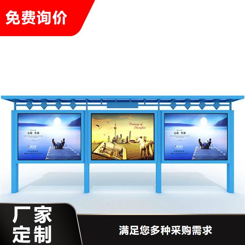 不銹鋼宣傳欄足量供應