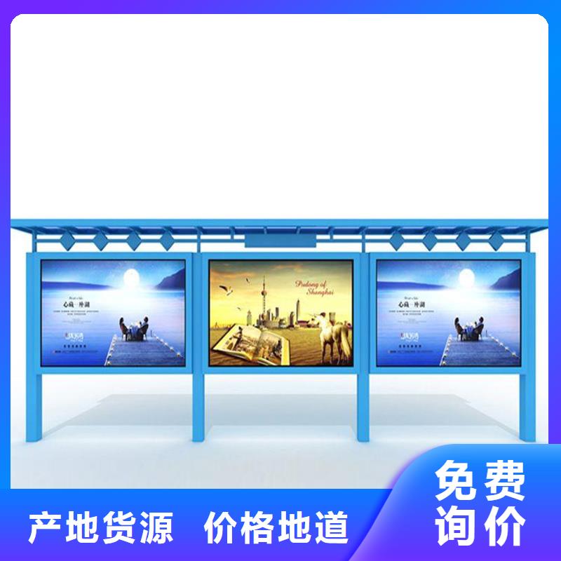 鋁合金宣傳欄價格免費咨詢