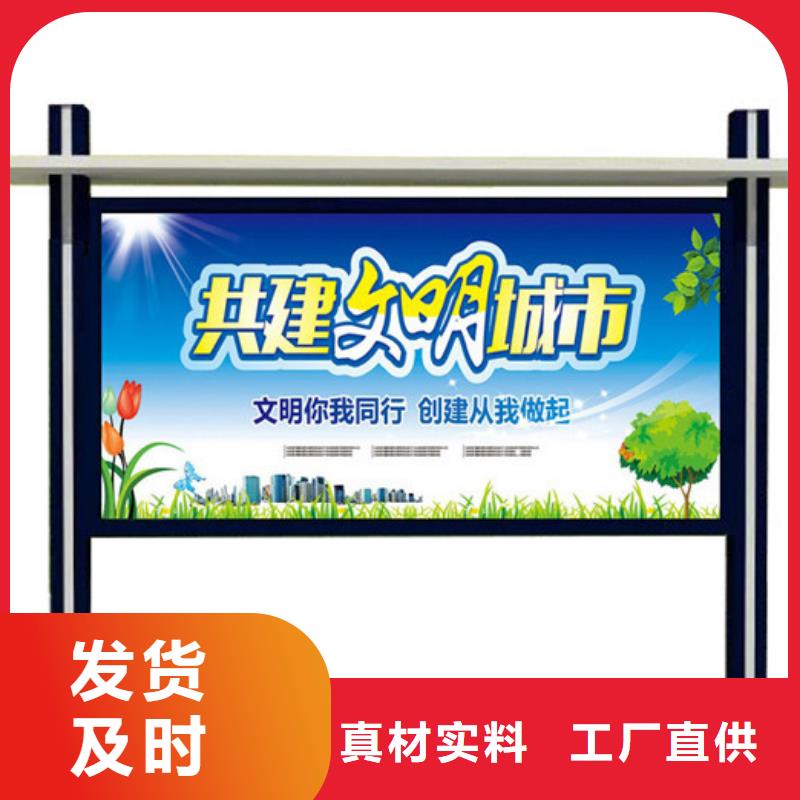 質量好的文化宣傳欄實體廠家