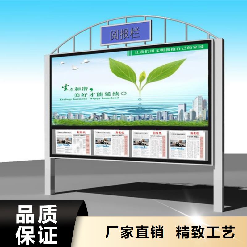 保靖|古丈|株洲|岳阳|怀化|张家界【宣传栏】,吸烟岗亭厂家精工细致打造-同德宣传栏灯箱导视牌吸烟岗亭厂家(湘西市分公司)