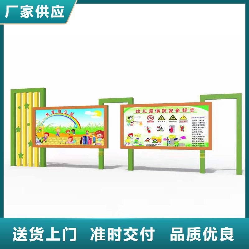 质优价廉的广告宣传栏公司