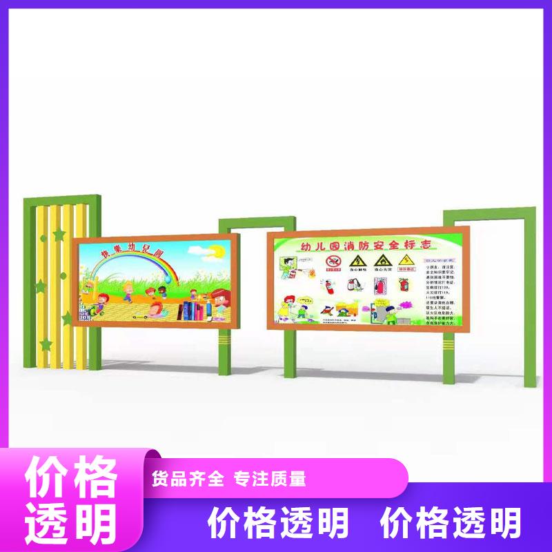 企业宣传栏放心选择