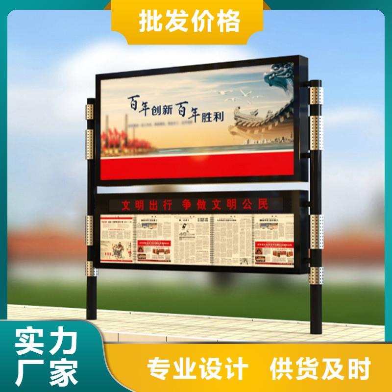 #廣告宣傳欄#-質優價廉