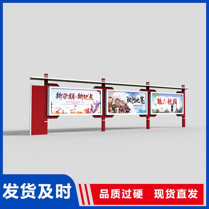 保靖|古丈|株洲|岳阳|怀化|张家界【宣传栏】,吸烟岗亭厂家精工细致打造-同德宣传栏灯箱导视牌吸烟岗亭厂家(湘西市分公司)