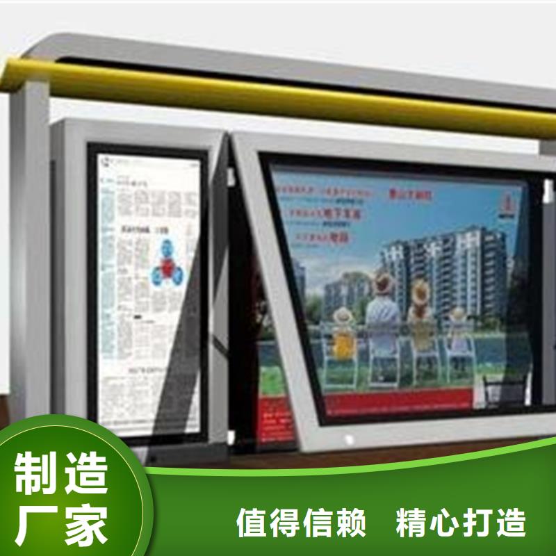 【宣传栏】,吸烟岗亭厂家精工细致打造