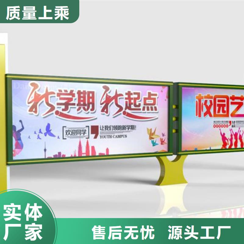 文化宣传栏-实体厂家质量放心