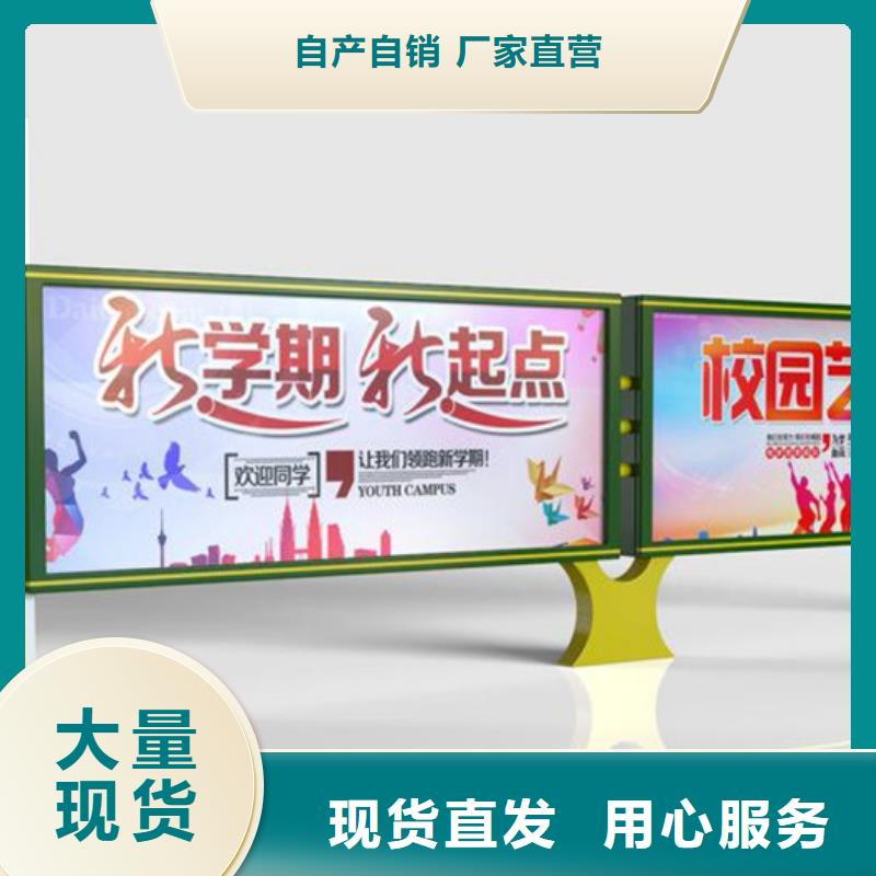 醫院宣傳欄來電報價