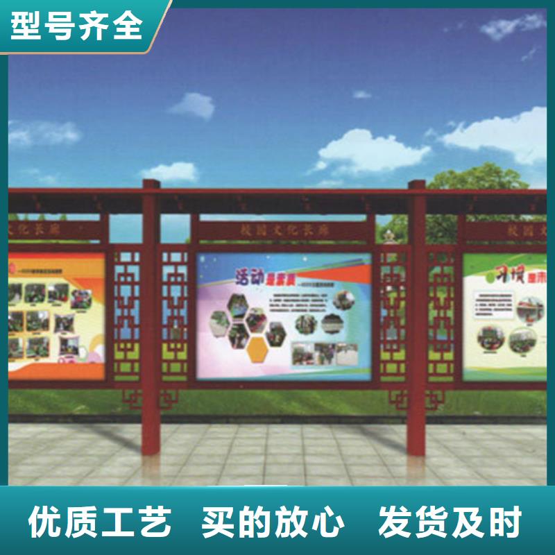 質量好的文化宣傳欄實體廠家