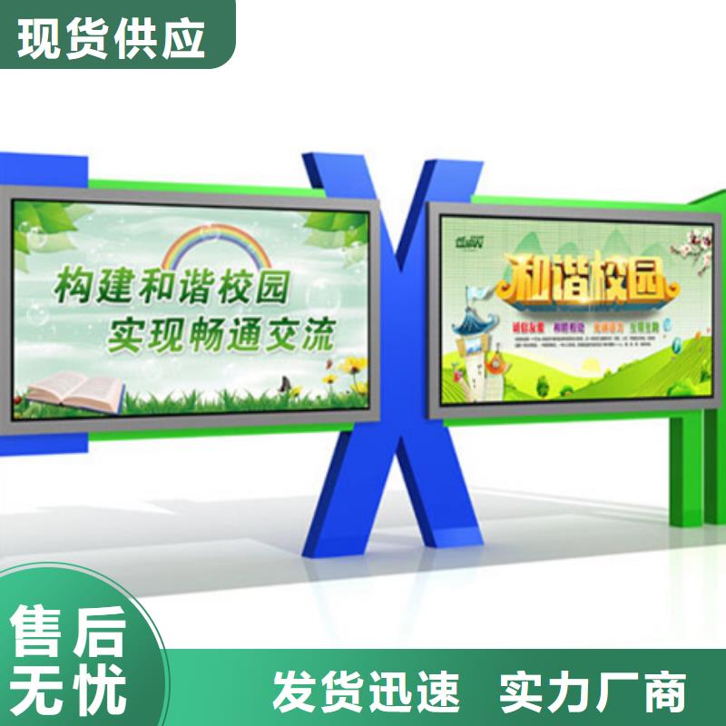戶外宣傳欄供貨及時保證工期
