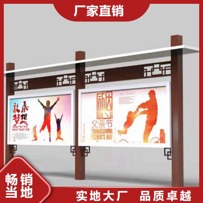 優質廣告宣傳欄的生產廠家