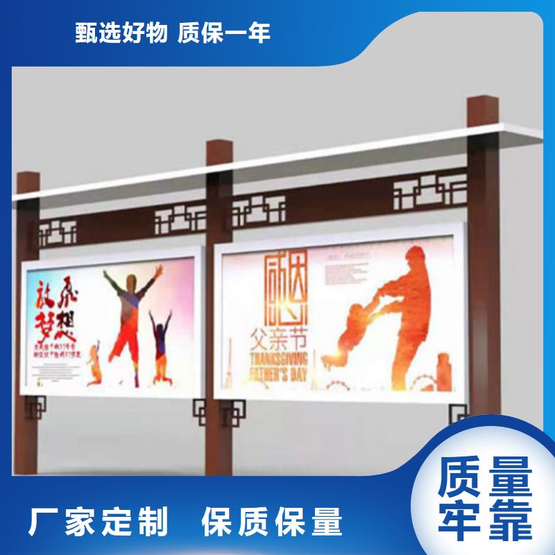 保靖|古丈|株洲|岳阳|怀化|张家界【宣传栏】,吸烟岗亭厂家精工细致打造-同德宣传栏灯箱导视牌吸烟岗亭厂家(湘西市分公司)