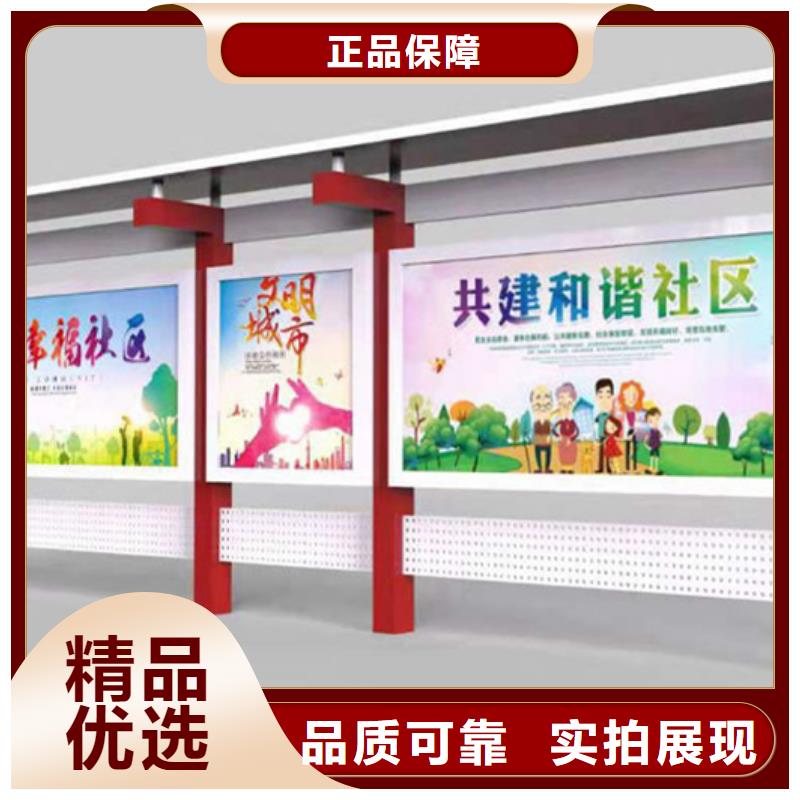 質量好的文化宣傳欄實體廠家