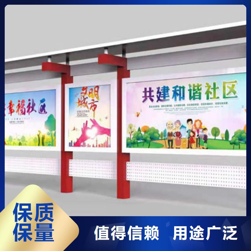【宣传栏】,吸烟岗亭厂家精工细致打造
