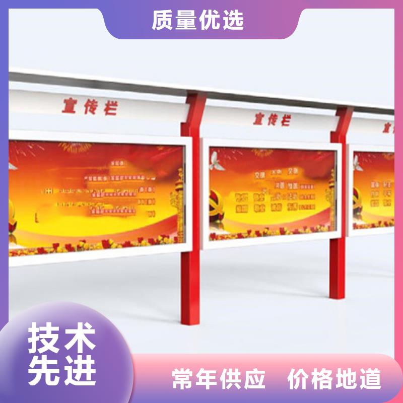 優質廣告宣傳欄的生產廠家