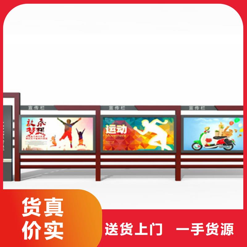 庫存充足的鋁合金宣傳欄生產廠家