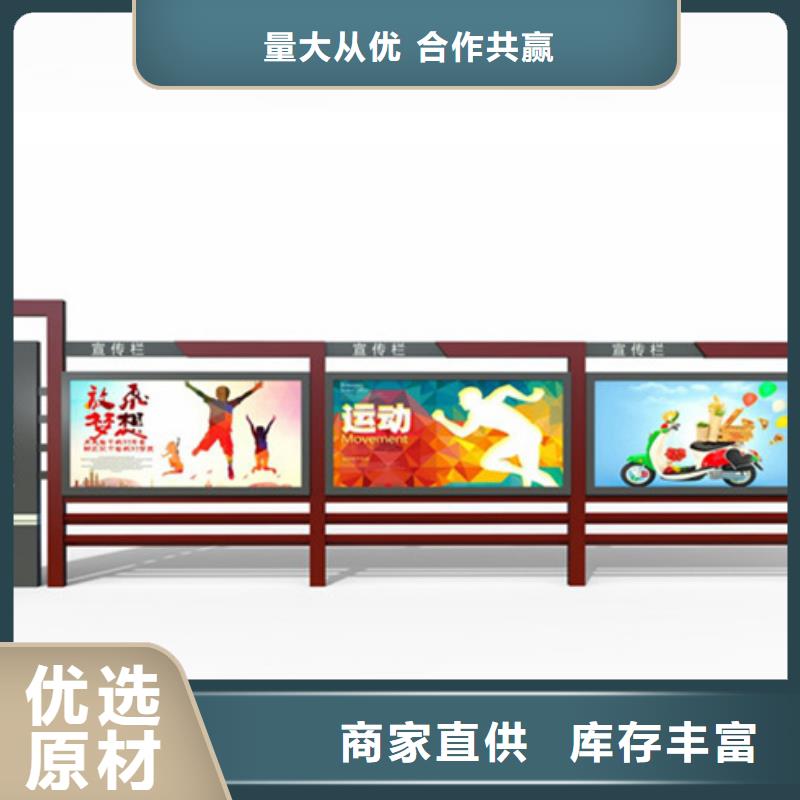 供应广告宣传栏的生产厂家