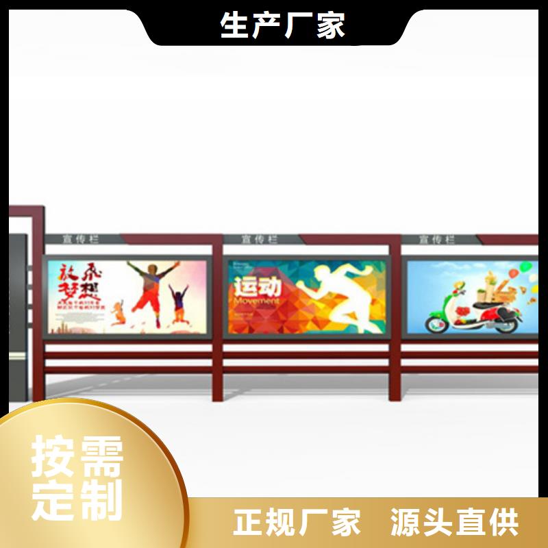 部隊宣傳欄-部隊宣傳欄按需定制