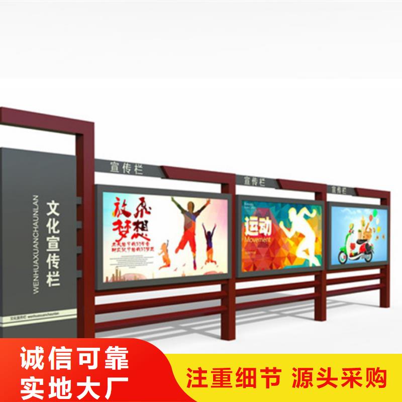 戶外宣傳欄供貨及時保證工期