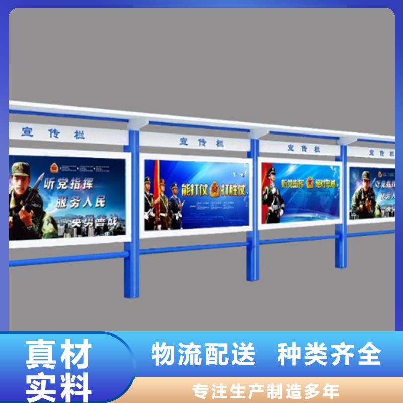 常年供應部隊宣傳欄廠家
