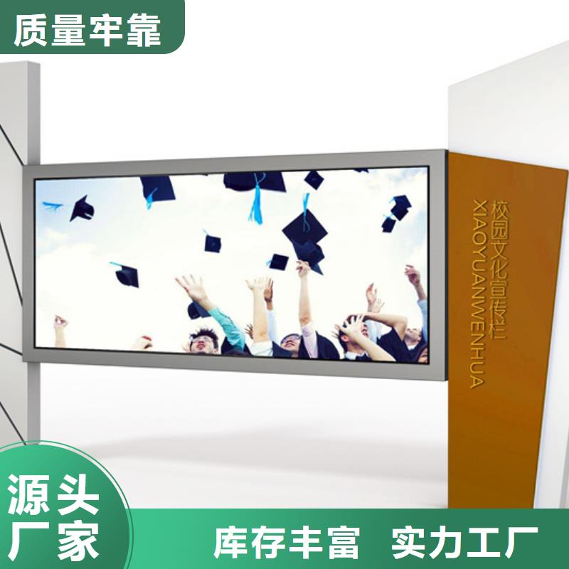 供应批发校园宣传栏-价格优惠