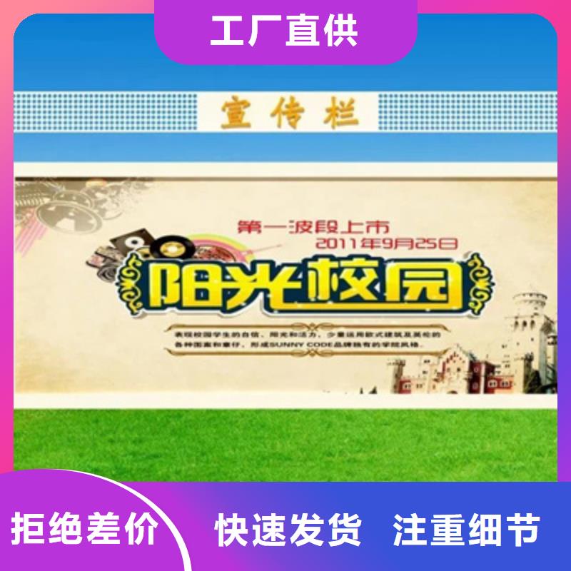 企业宣传栏能满足您的需求