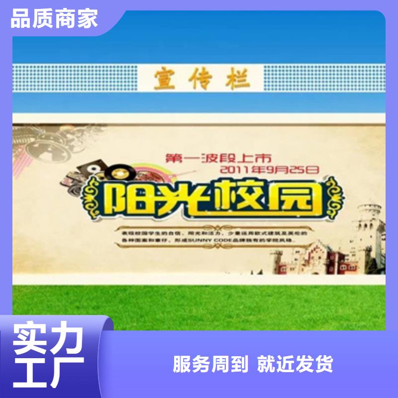 不锈钢宣传栏批发价格