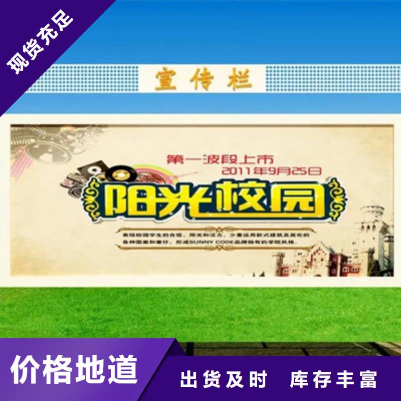 企业宣传栏放心选择