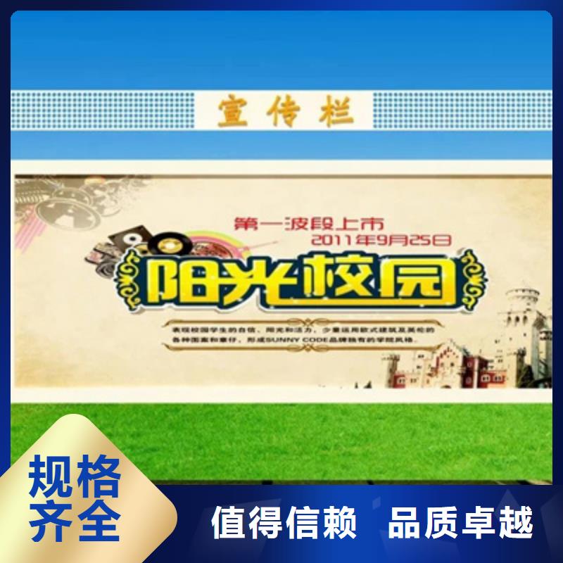 质优价廉的广告宣传栏公司