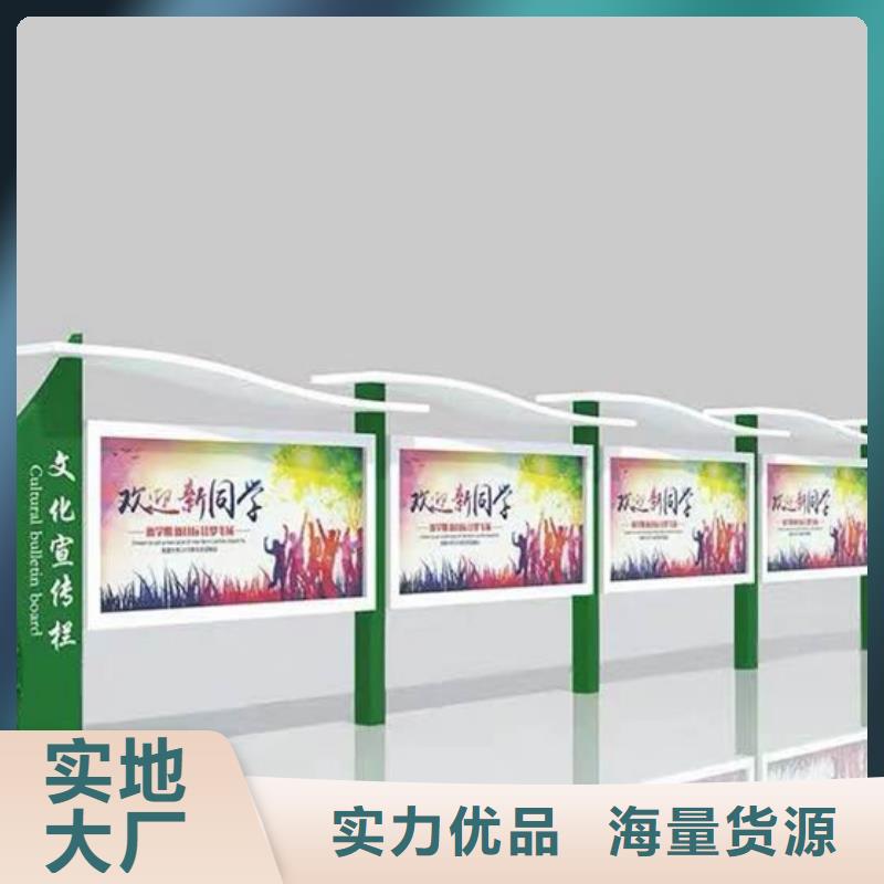 常年供應部隊宣傳欄廠家