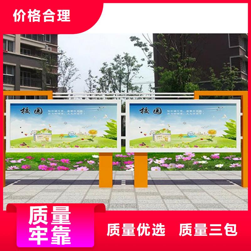 #廣告宣傳欄#-質優價廉
