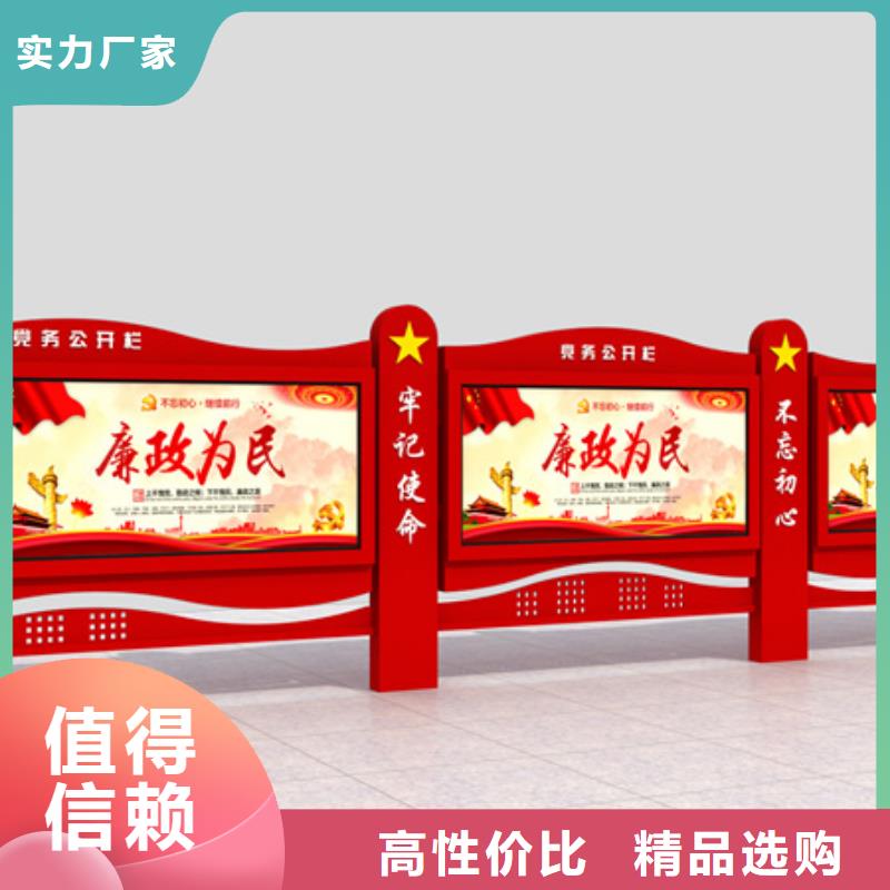 部隊宣傳欄-部隊宣傳欄按需定制