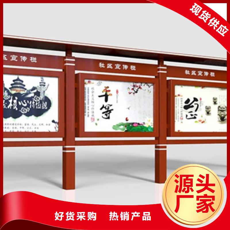 库存充足的铝合金宣传栏生产厂家