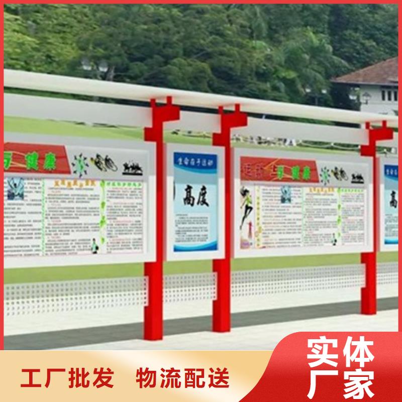 部隊(duì)宣傳欄生產(chǎn)廠家
