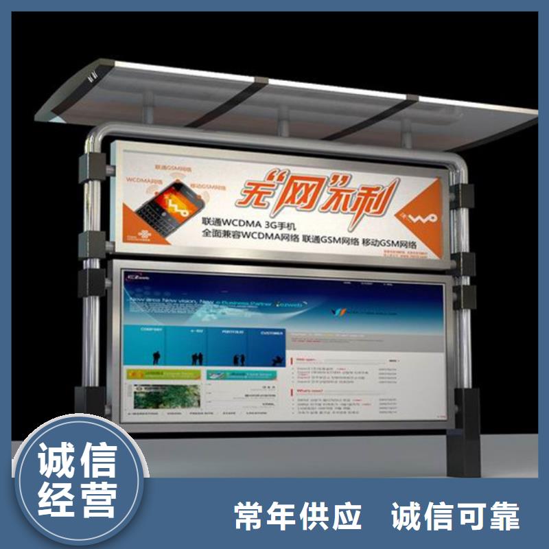 企业宣传栏能满足您的需求