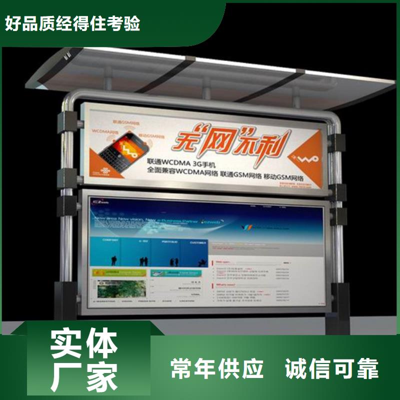 優質廣告宣傳欄的生產廠家