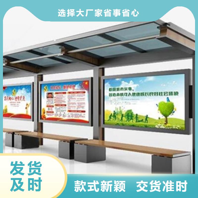 #廣告宣傳欄#-質優價廉