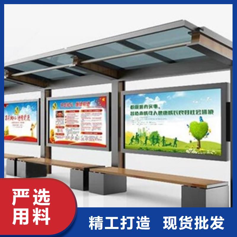 企业宣传栏放心选择