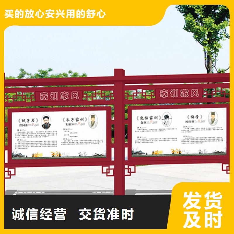 北京市平谷区欢迎来电询价同德校园宣传栏-点击洽谈