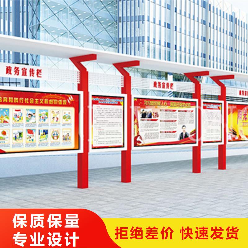 泸州市江阳区订购同德有现货的广告宣传栏厂家