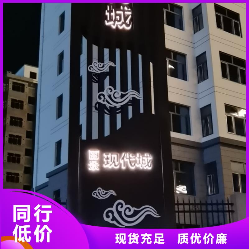 
不锈钢精神堡垒信息