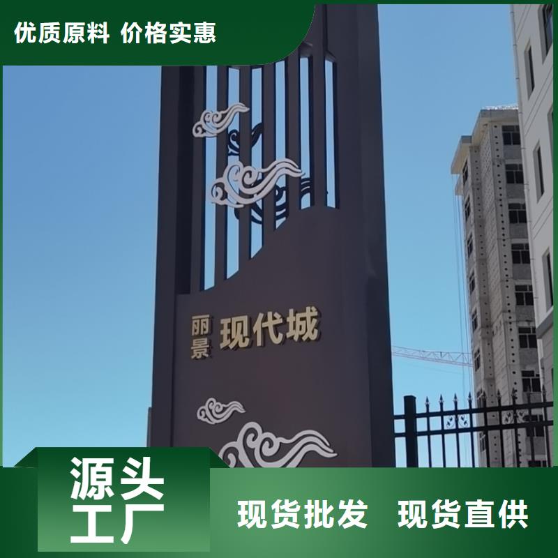 社區(qū)精神堡壘
設(shè)計(jì)