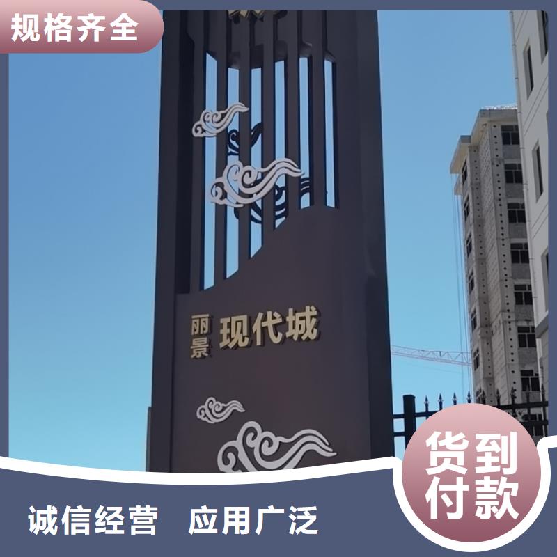 
乡村精神堡垒全国走货