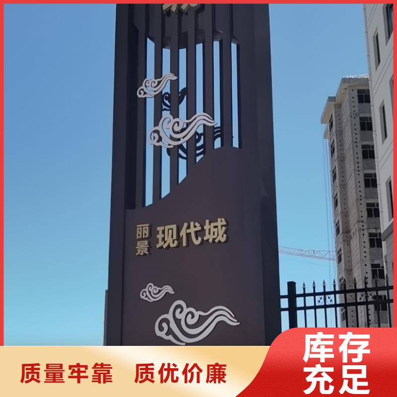 社区精神堡垒
诚信厂家