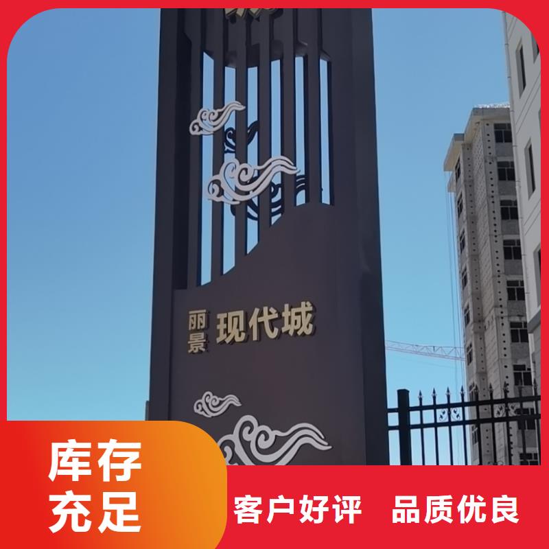戶外大型精神堡壘銷售報(bào)價(jià)