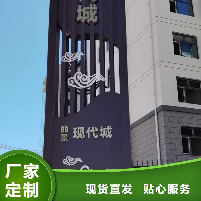 乡村精神堡垒值得信赖